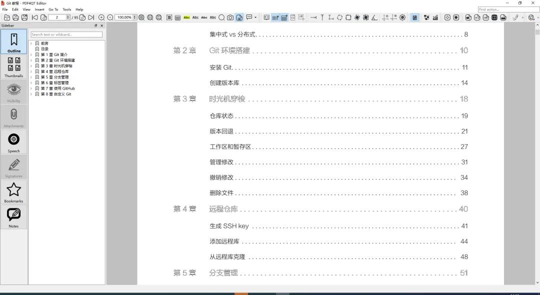 电脑软件：推荐一款非常好用的PDF编辑、拆分、合并、对比工具