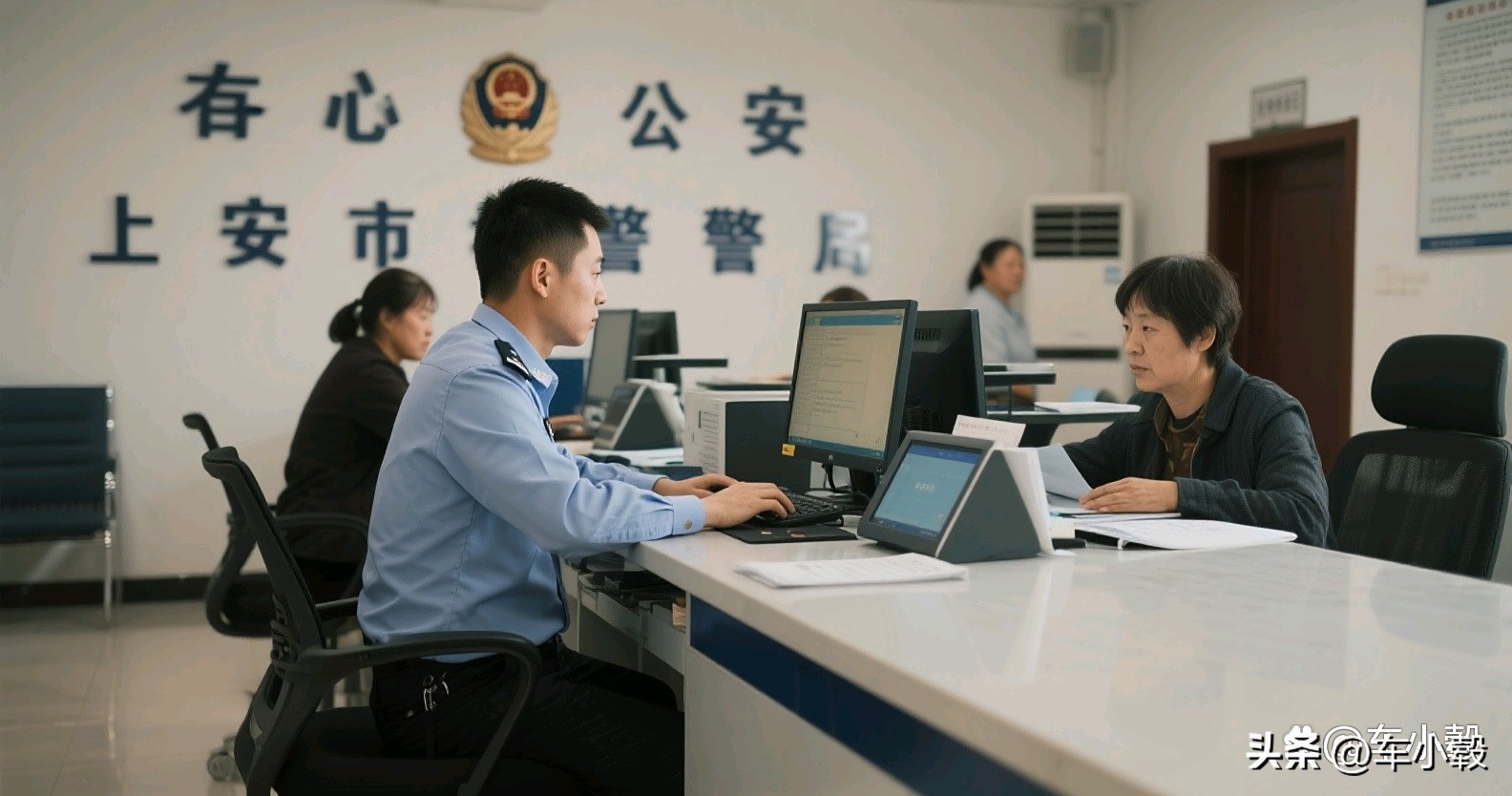 交管12123违章不符别慌！手把手教你申请复议撤销