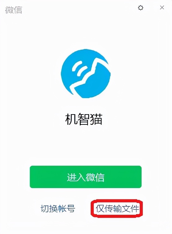 微信刚需功能上线，终于等到了