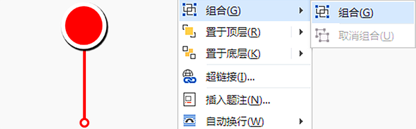 word文档如何快速制作流程图（在wps中如何制作流程图的技巧）