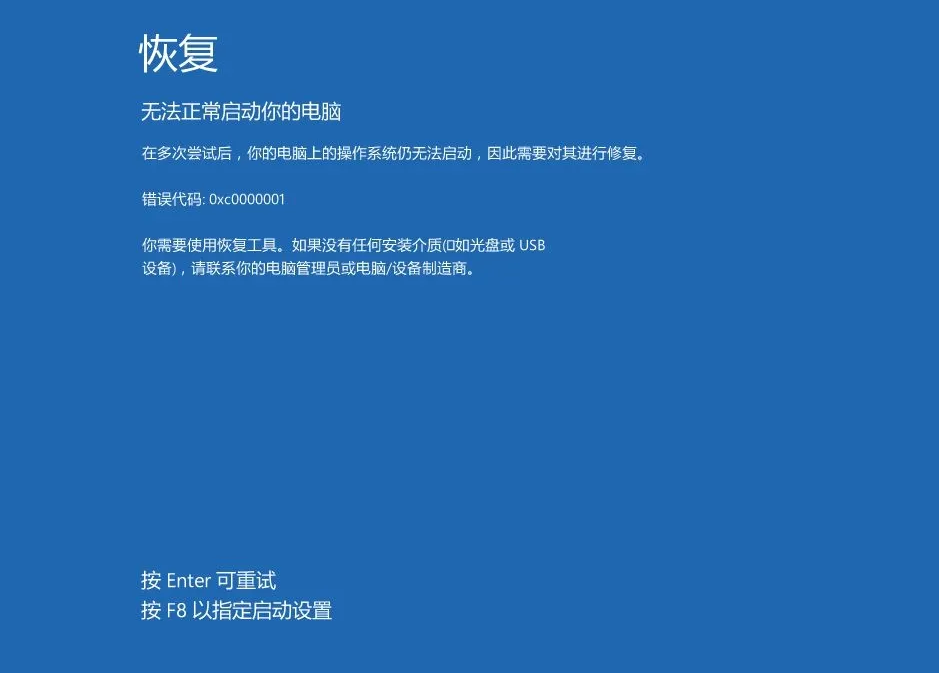 免费获取PE怎么修复系统引导的2种方法！