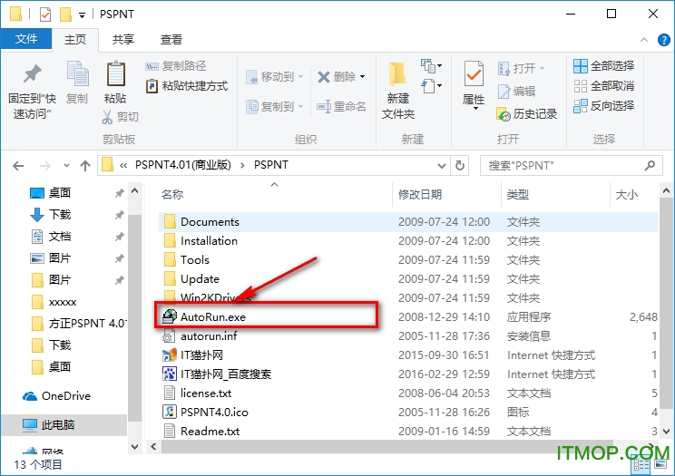 v4.01 中文商业授权版