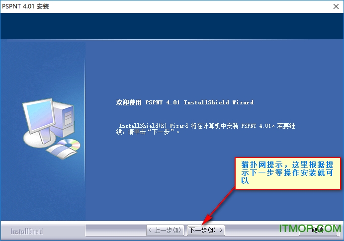 v4.01 中文商业授权版