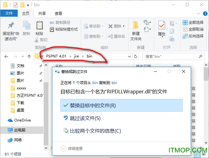 v4.01 中文商业授权版