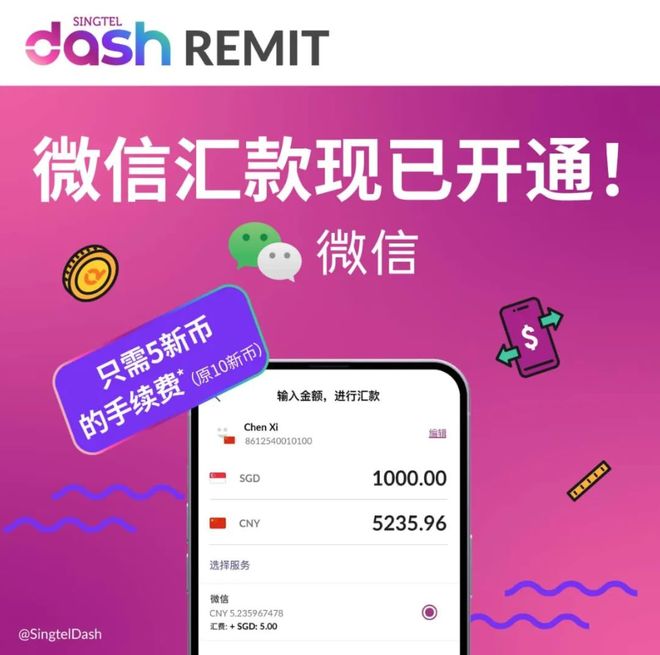 2025新加坡生活出游必备APP清单！外国人、学生、打工人都受用～