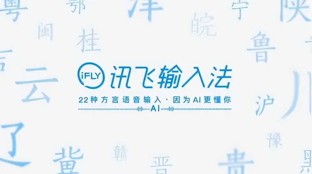 中国输入法排行榜出炉，你用的手机输入法排第几？