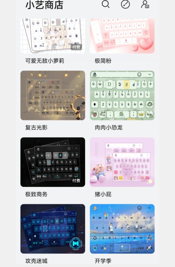 华为小艺输入法越来越好用了，8大功能助阵，讯飞也要另眼相看了