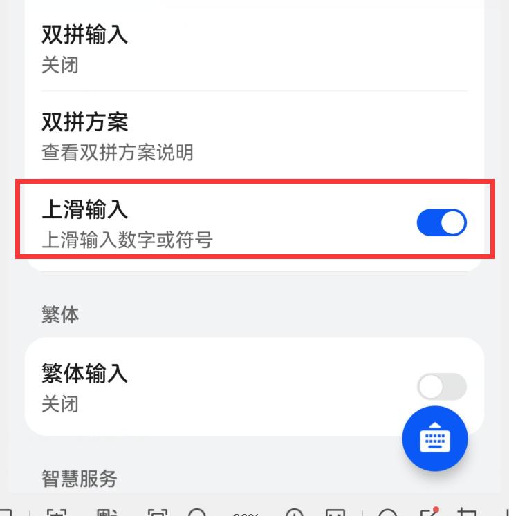 华为小艺输入法越来越好用了，8大功能助阵，讯飞也要另眼相看了