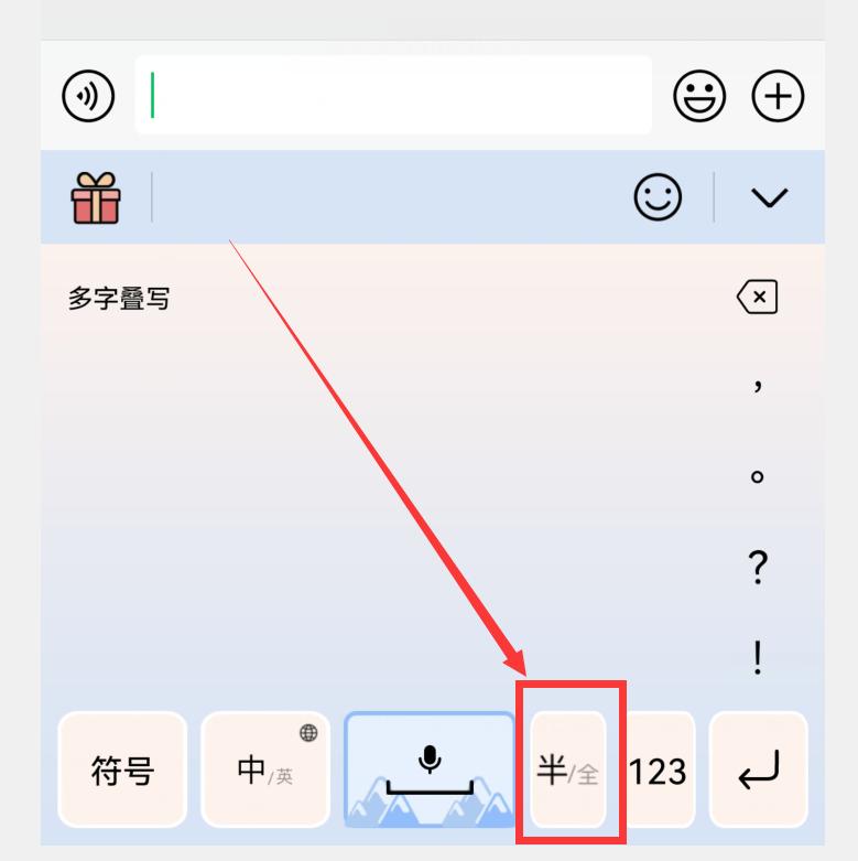 华为小艺输入法越来越好用了，8大功能助阵，讯飞也要另眼相看了