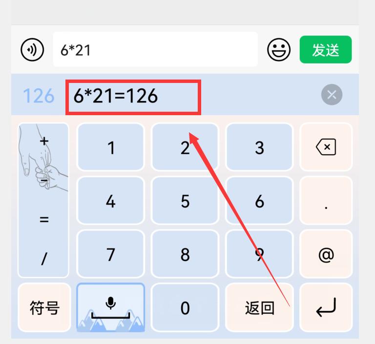华为小艺输入法越来越好用了，8大功能助阵，讯飞也要另眼相看了