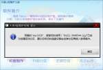 测试环境及操作