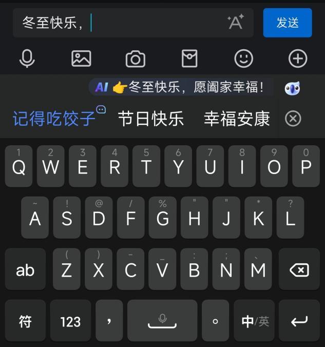 AI输入法谁最强？2024年度大模型输入法榜单来了！