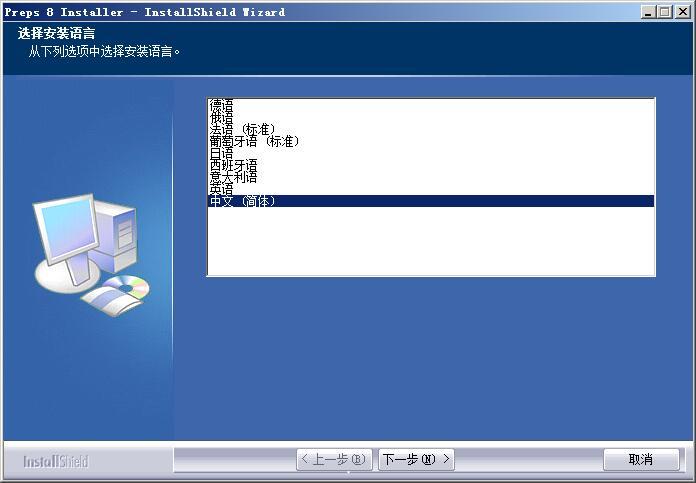 拼版软件(印刷拼版工具) v6.0 免费版
