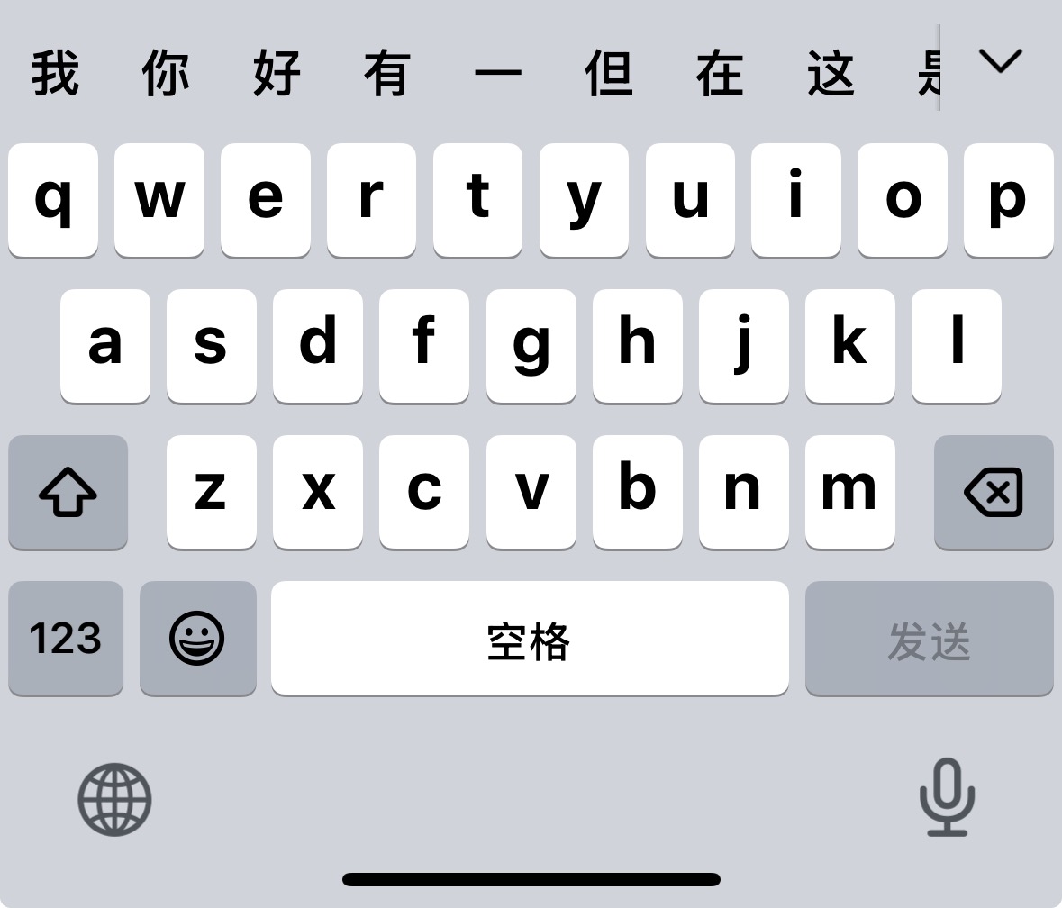 新版微信输入法体验：比iOS键盘更好用，藏着微信AI的野心？
