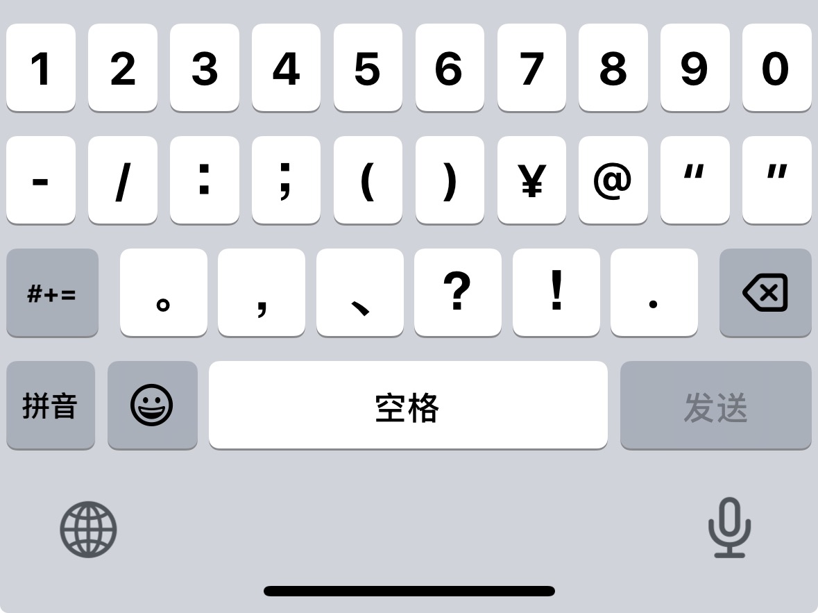 新版微信输入法体验：比iOS键盘更好用，藏着微信AI的野心？