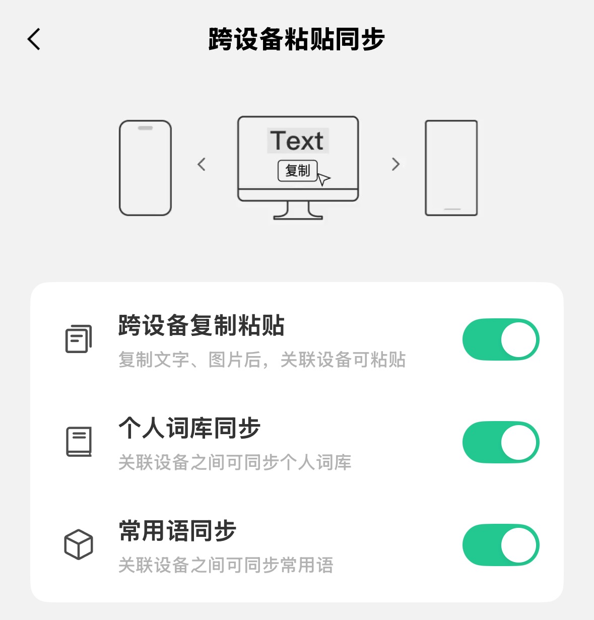 新版微信输入法体验：比iOS键盘更好用，藏着微信AI的野心？