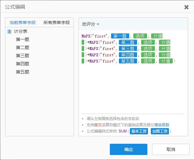 钉钉+简道云 教育信息化建设系列十四：在线考试