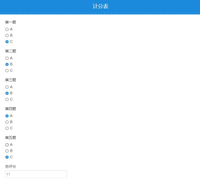 钉钉+简道云 教育信息化建设系列十四：在线考试