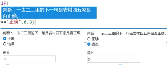 钉钉+简道云 教育信息化建设系列十四：在线考试