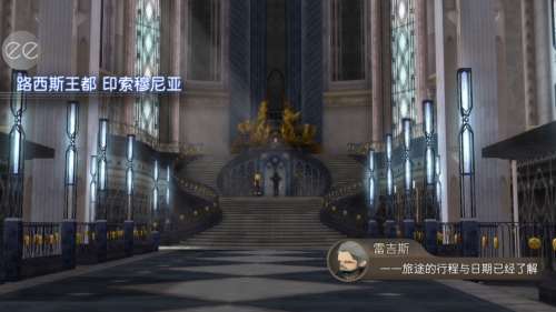最终幻想15口袋版内购破解版