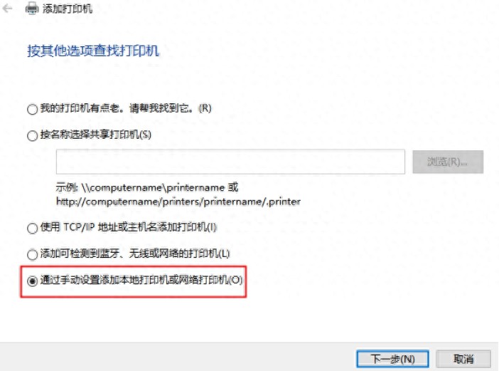 斑马RFID打印机怎么设置ip地址
