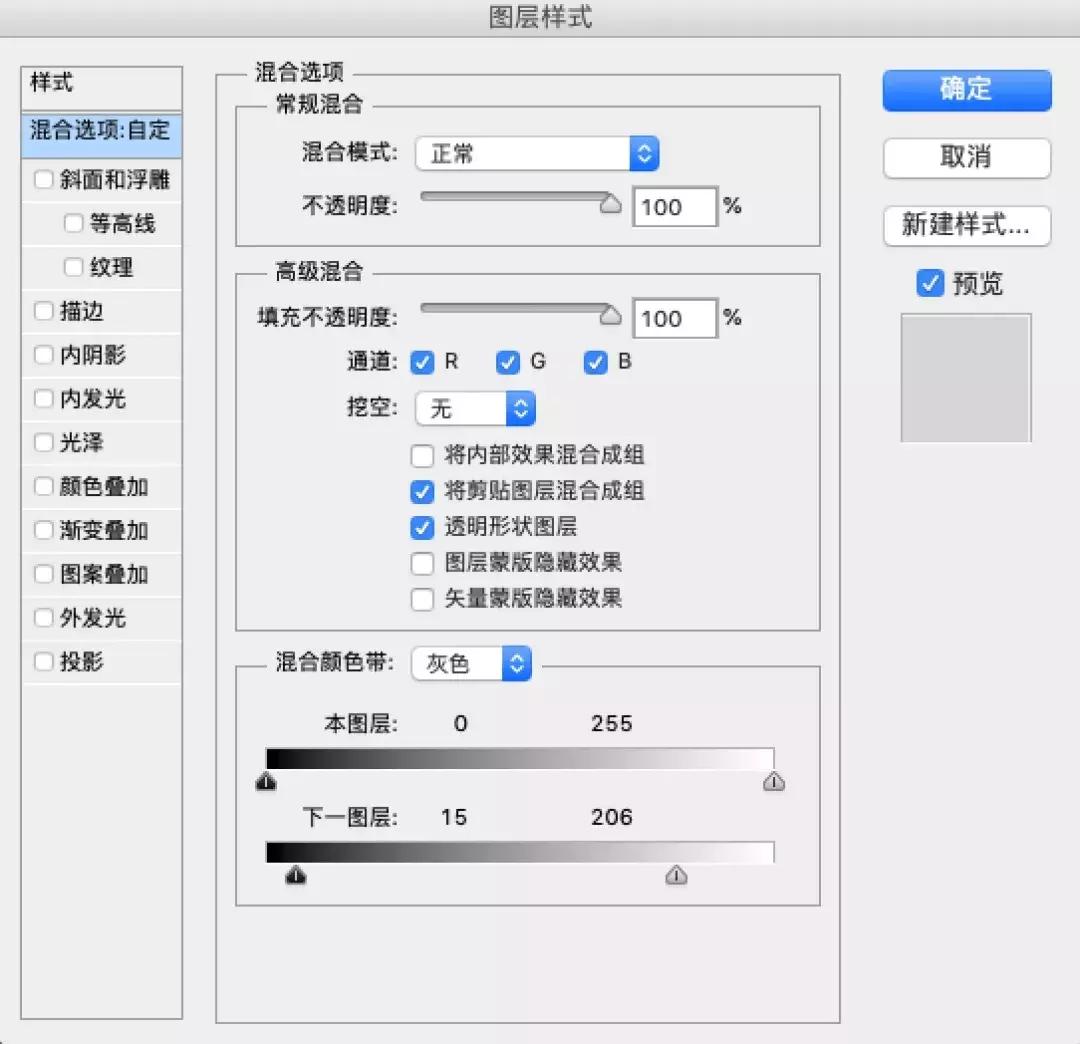 从安装包开始教你入门PS