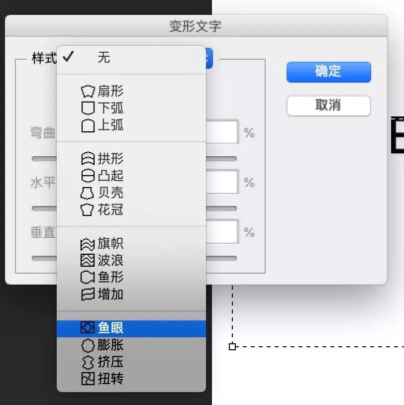 从安装包开始教你入门PS