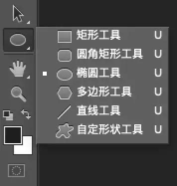 从安装包开始教你入门PS