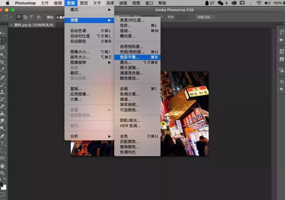 从安装包开始教你入门PS