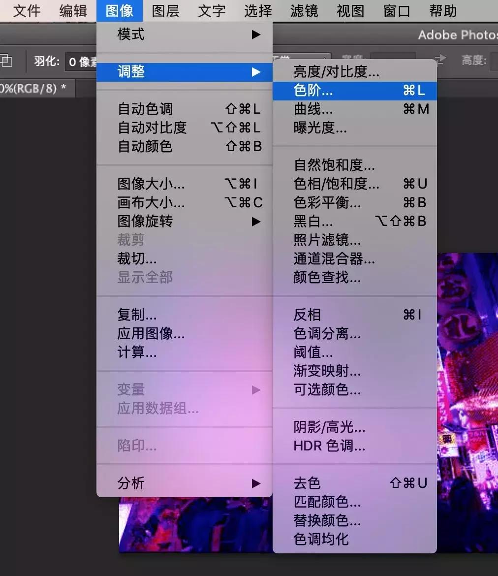 从安装包开始教你入门PS