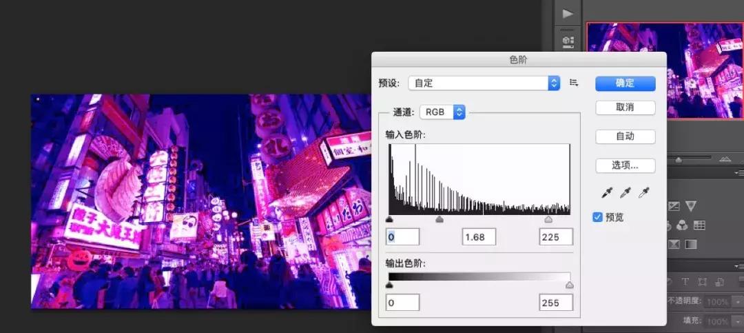 从安装包开始教你入门PS