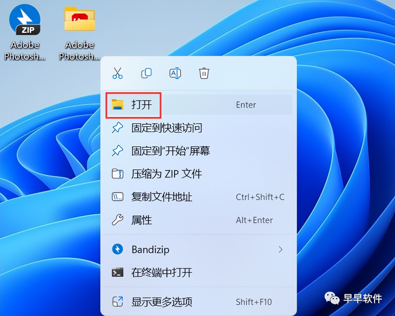 Adobe Photoshop CS6 安装教程（附安装包下载）