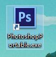 完全免费Adobe Photoshop CS6 绿色版PS CS6图文安装步骤教程附安装包