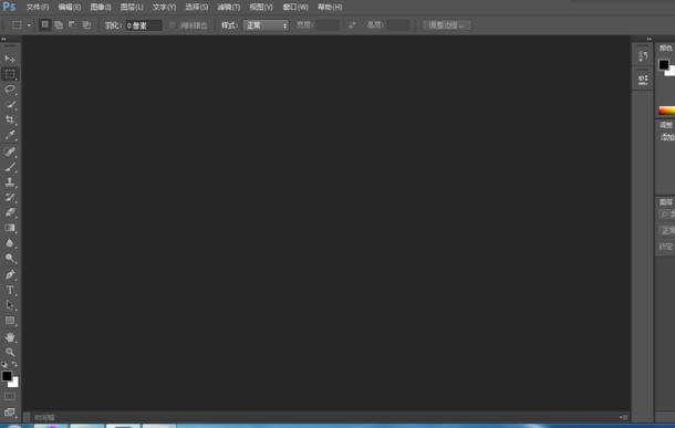 Windows PS软件  CS6 32/64位 安装教程