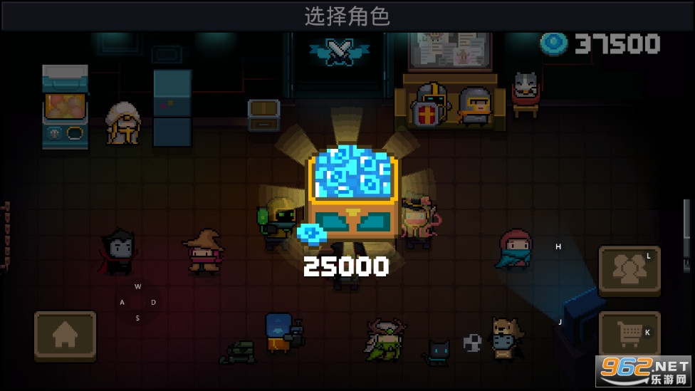 元气骑士1.9.2内购版