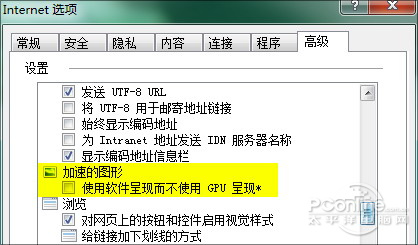 年终大考！2010年主流浏览器性能横评