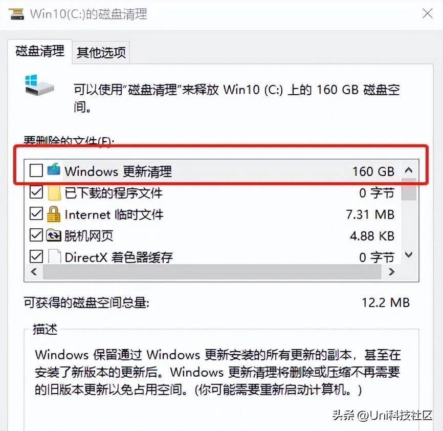 C盘清理终极攻略：亲测有效的12个实用技巧