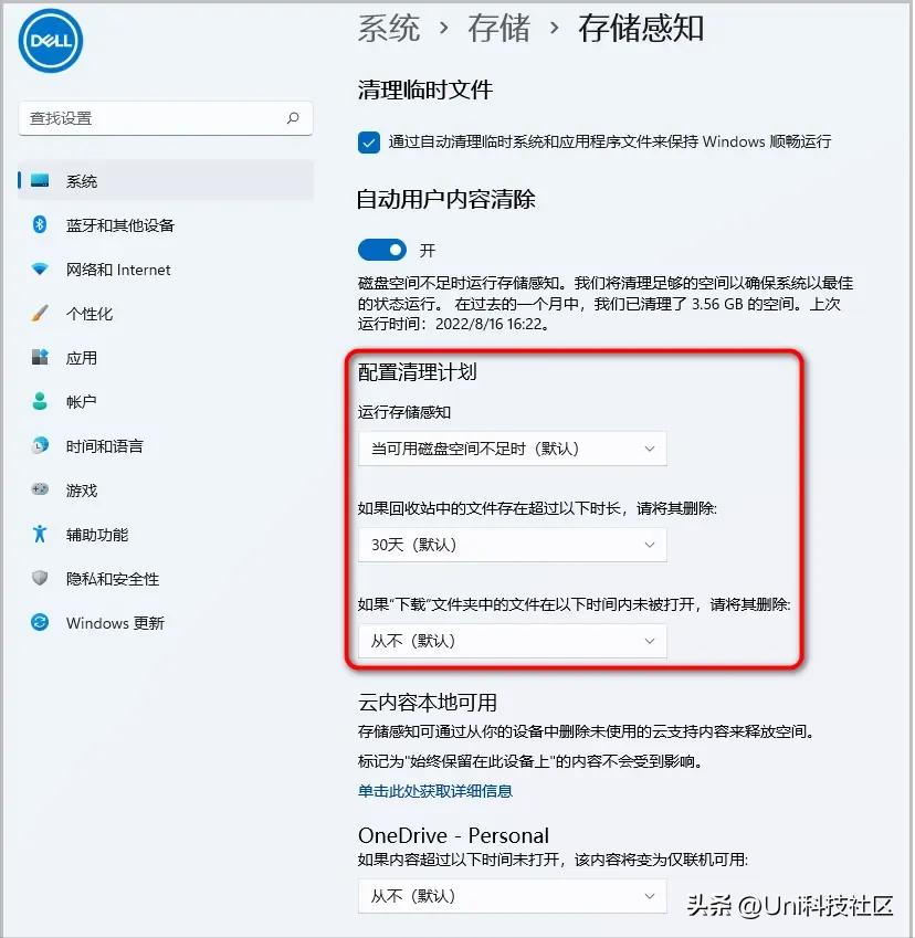 C盘清理终极攻略：亲测有效的12个实用技巧