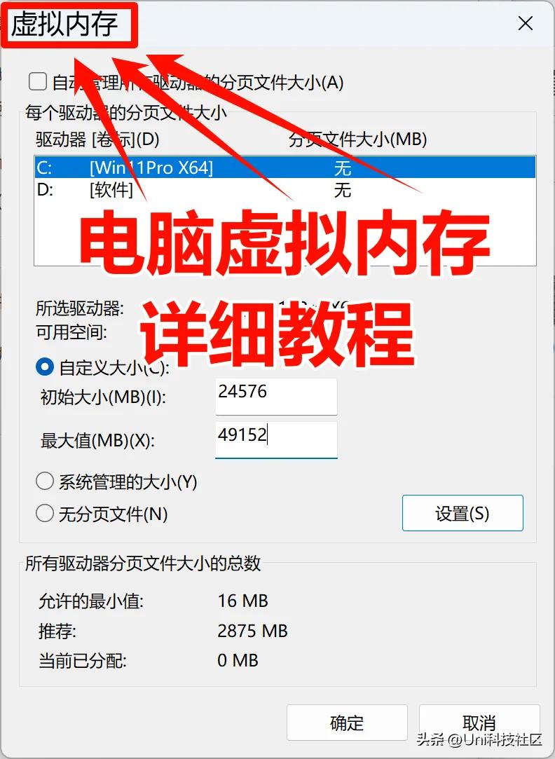 C盘清理终极攻略：亲测有效的12个实用技巧