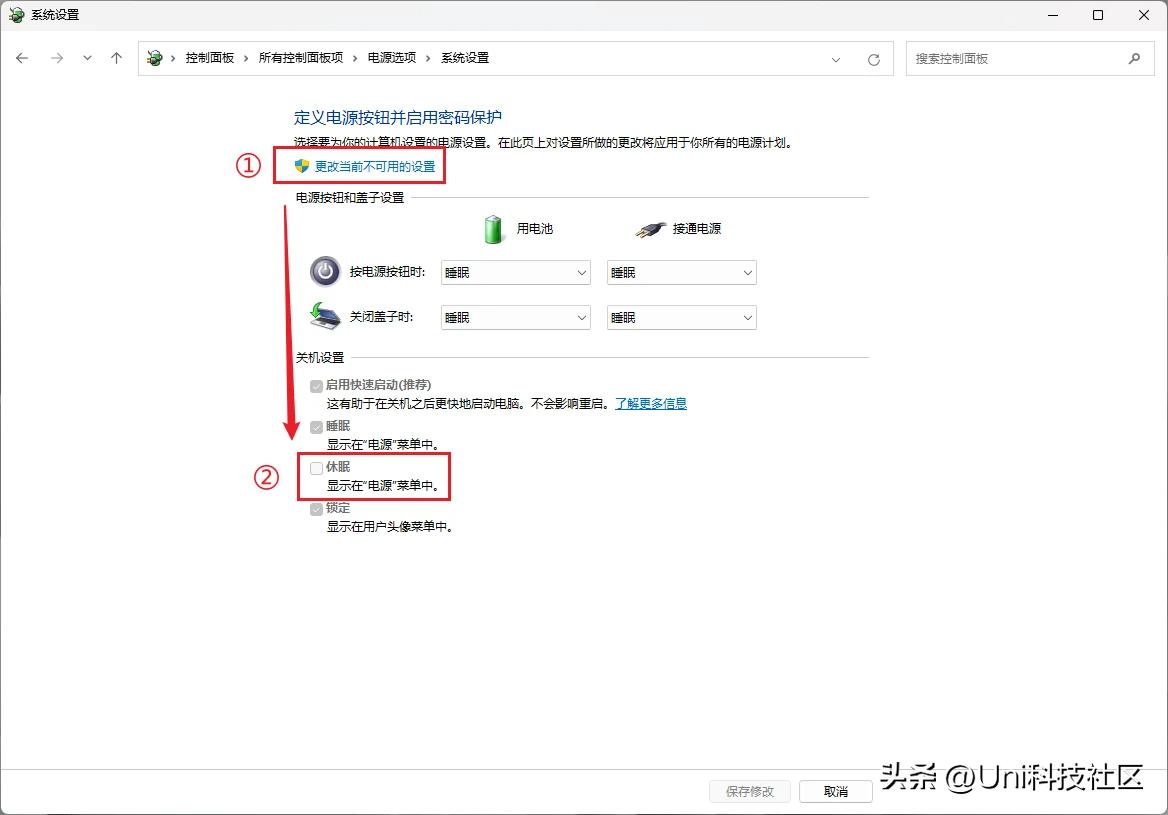 C盘清理终极攻略：亲测有效的12个实用技巧