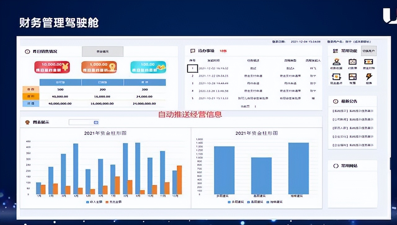 Excel、WPS大升级！只需给表格接入数据库，即可打造管理系统