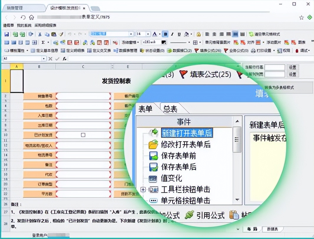 Excel、WPS大升级！只需给表格接入数据库，即可打造管理系统