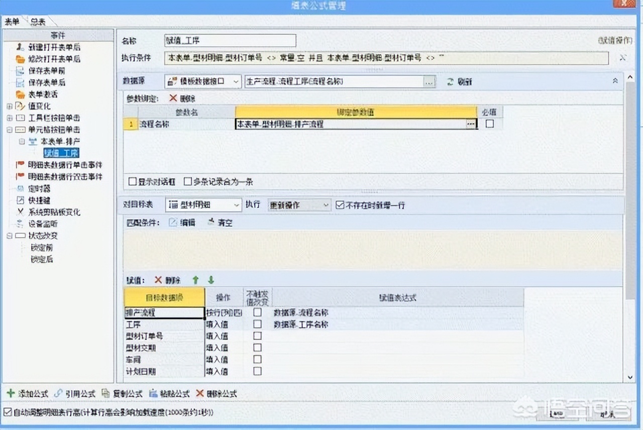 0基础秒上手！Excel开发工具里，这个比VBA操作简单却功能强大