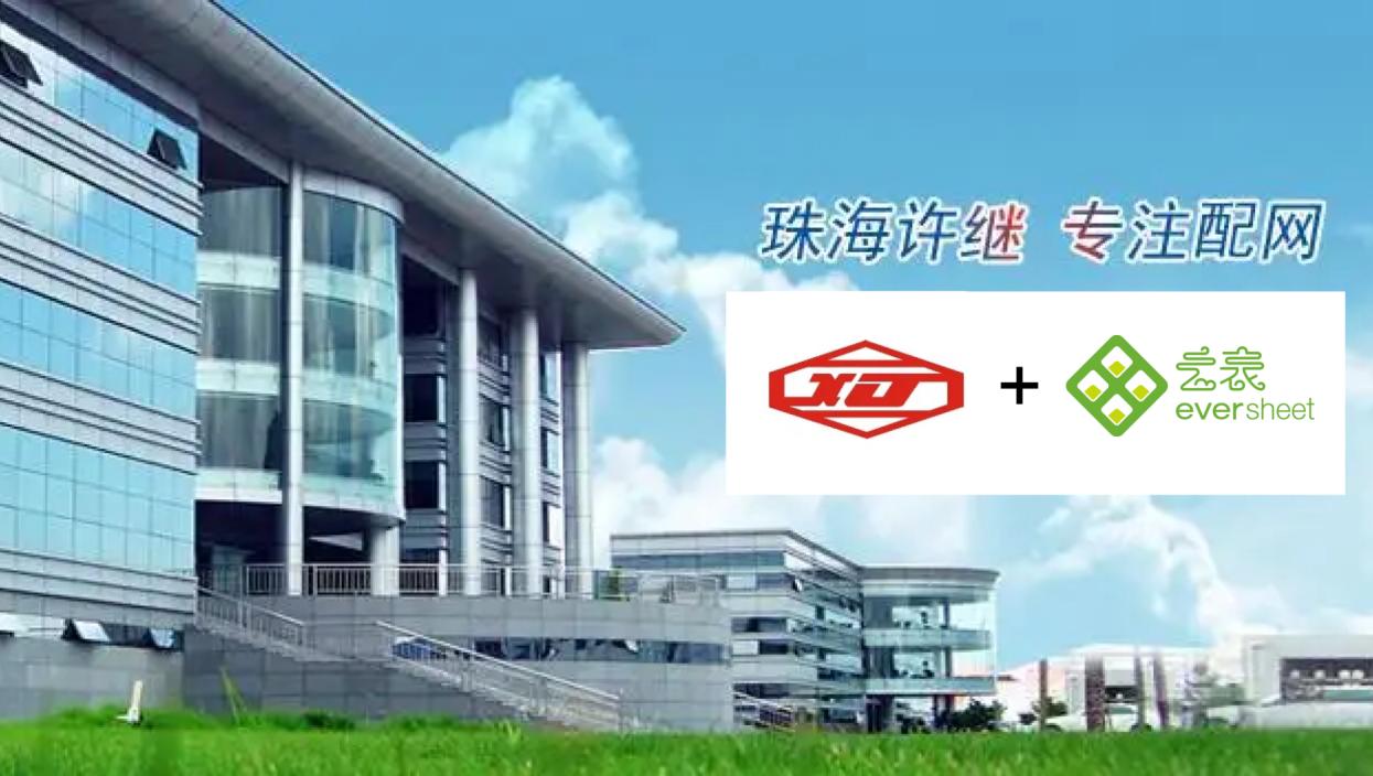 0基础秒上手！Excel开发工具里，这个比VBA操作简单却功能强大