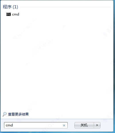 机器码修改大师 V4.10.8 绿色免费版
