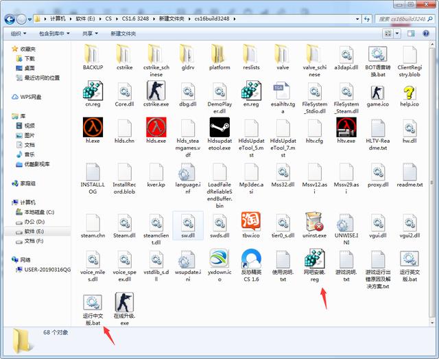 brew 安装php7.1.6_CS1.6反恐精英游戏下载安装联网对战新手小白图文教程