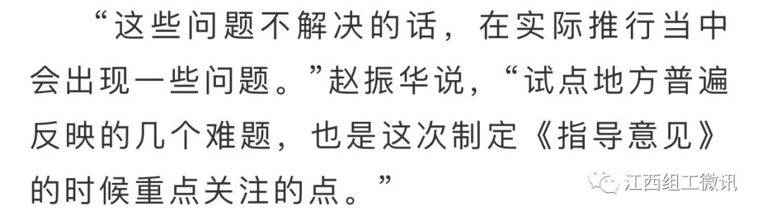 第一次!国家出手全面规范“红头文件”!“一把手”要负起责来!
