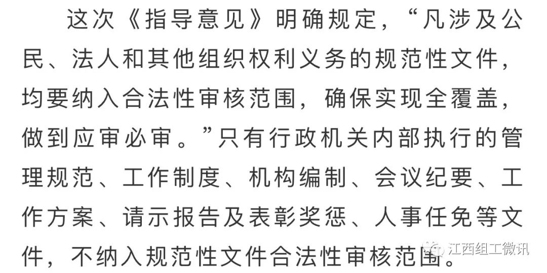 第一次!国家出手全面规范“红头文件”!“一把手”要负起责来!