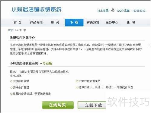 免费条码打印软件哪个好?