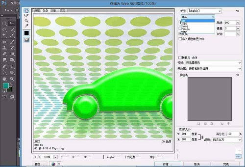 ps怎么做动画